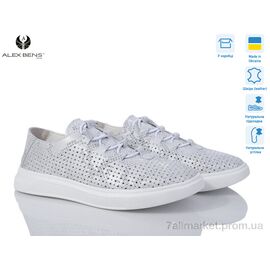 Кросівки жіночі модні Літо 10130-65 (8 пар р.36-41) "Alex Bens" недорого оптом від прямого постачальника