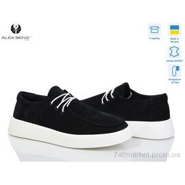 Туфлі жіночі стильні Весна/осінь 10139-01Z ч.з.б. (8 пар р.36-41) "Alex Bens" недорого оптом від прямого постачальника