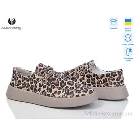 Туфлі жіночі стильні Весна/осінь 10139-76 (8 пар р.36-41) "Alex Bens" недорого оптом від прямого постачальника