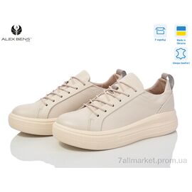 Кросівки жіночі модні Весна/осінь 1001 беж (8 пар р.36-40) "Alex Bens" недорого оптом від прямого постачальника