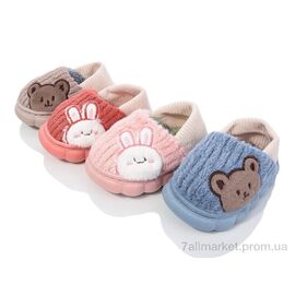 Фотография Тапки детские домашние зима S7689 mix (12 пар р.24-29) "Family" недорого оптом от прямого поставщика