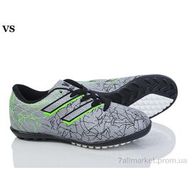 Фотография Футбольная обувь детские Весна/осень Walked 025 grey (8 пар р.31-35) "VS" недорого оптом от прямого поставщика