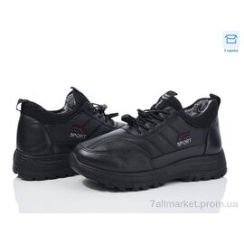 Фотография Кроссовки детские модные зима 3931-B114 (8 пар р.37-41) "Мир" недорого оптом от прямого поставщика