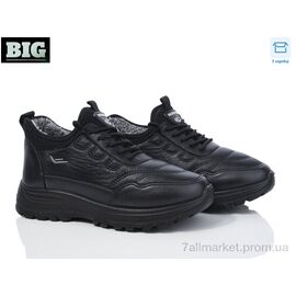 Кросівки дитячі модні Зима 3931-B109 (8 пар р.37-41) "BIG" недорого оптом від прямого постачальника