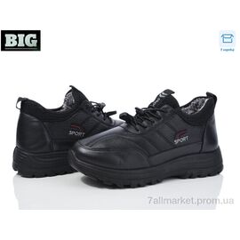 Кросівки дитячі модні Зима 3931-B114 (8 пар р.37-41) "BIG" недорого оптом від прямого постачальника