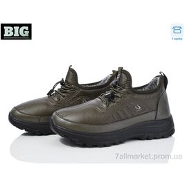 Кросівки чоловічі модні Зима 3930-A103 (8 пар р.41-45) "BIG" недорого оптом від прямого постачальника