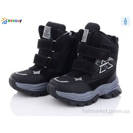 Фотография Ботинки детские удобные зима B2972-1B (8 пар р.27-32) "Bessky-Kellaifeng" недорого оптом от прямого поставщика