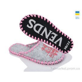 Тапки жіночі для будинку Весна/осінь 186W сірий (9 пар р.36-41) "Active" недорого оптом від прямого постачальника