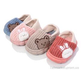 Тапки дитячі домашні Зима A8976 mix (12 пар р.24-29) "M&L  Alex13" недорого оптом від прямого постачальника