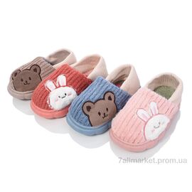 Тапки дитячі домашні Зима A8977 mix (12 пар р.30-35) "M&L  Alex13" недорого оптом від прямого постачальника