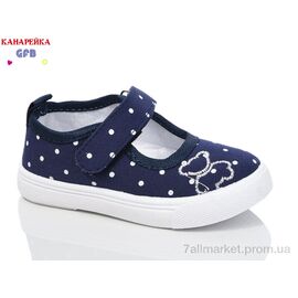 Фотография Тапки детские домашние Весна/осень Z6051-2 (12 пар р.20-25) "GFB-Канарейка" недорого оптом от прямого поставщика