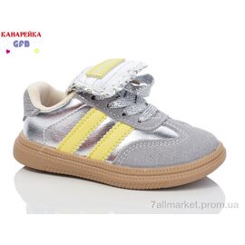 Фотография Кроссовки детские модные Весна/осень Z6066-9 (8 пар р.22-26) "GFB-Канарейка" недорого оптом от прямого поставщика