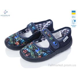 Тапки дитячі домашні Весна/осінь Школа т.син (6 пар р.28-31) "Acorus" недорого оптом від прямого постачальника