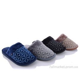 Тапки чоловічі домашні Весна/осінь C14 mix (12 пар р.41-46) "Elmob" недорого оптом від прямого постачальника