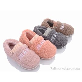 Тапки дитячі домашні Зима M152 mix (12 пар р.30-35) "Elmob" недорого оптом від прямого постачальника