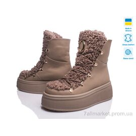 Черевики жіночі стильні Зима Paradize T-550 капучино шкіра зима(36-39) (4 пар р.36-39) "Prime-Opt" недорого оптом від прямого постачальника