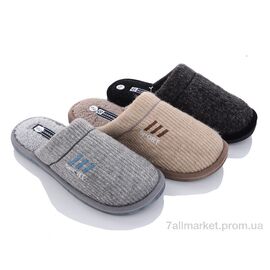 Тапки чоловічі домашні Весна/осінь LX17 mix (12 пар р.40-45) "Elmob" недорого оптом від прямого постачальника