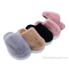 Тапки жіночі для будинку Весна/осінь PL48 mix (12 пар р.36-41) "Elmob" недорого оптом від прямого постачальника