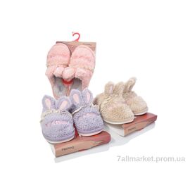 Тапки жіночі для будинку Зима U2020-12 mix (12 пар р.36-41) "Alex" недорого оптом від прямого постачальника