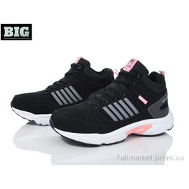 Черевики жіночі стильні Зима S968-4 (8 пар р.36-41) "BIG" недорого оптом від прямого постачальника