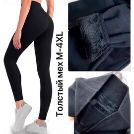 Фотография Лосины женские тёплые 2931 black р.M-4XL "Алия" недорого оптом от прямого поставщика