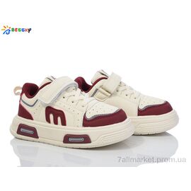 Кросівки дитячі модні Весна/осінь BY4072-4B (8 пар р.26-31) "Bessky-Kellaifeng" недорого оптом від прямого постачальника