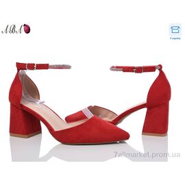 Туфлі жіночі стильні Весна/осінь QQ7ABA1-2 (8 пар р.36-41) "Aba" недорого оптом від прямого постачальника
