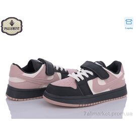 Фотография Кроссовки детские модные Весна/осень A2320-5 (8 пар р.32-37) "PALIAMENT" недорого оптом от прямого поставщика