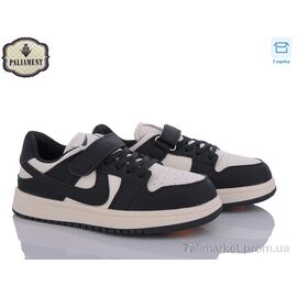 Кросівки дитячі модні Весна/осінь B2320-2 (8 пар р.36-41) "PALIAMENT" недорого оптом від прямого постачальника