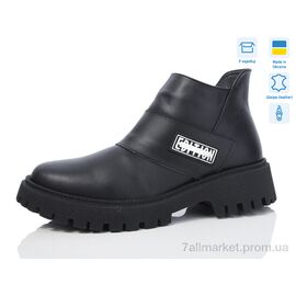 Черевики жіночі стильні Зима 7066 чорний к. (6 пар р.36-41) "Lena" недорого оптом від прямого постачальника