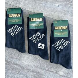 Шкарпетки чоловічі AN67 black р.42-45 "Annet" недорого оптом від прямого постачальника