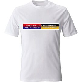 Футболка чоловіча MB83 white р.44-54 "Mary Brand" недорого оптом від прямого постачальника