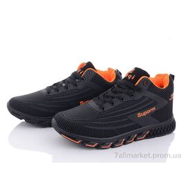 Черевики дитячі зручні Зима CMB892-5 (8 пар р.36-41) "Kajila" недорого оптом від прямого постачальника