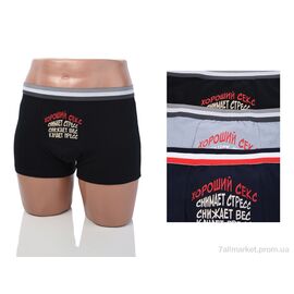 Фотография Трусы Весна/осень A895 mix (08797) (24 шт. р.сетка L-3XL) "Obuvok" недорого оптом от прямого поставщика