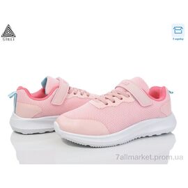 Кросівки дитячі модні Весна/осінь KT80-9 піна (8 пар р.32-37) "STILLI KIDS" недорого оптом від прямого постачальника