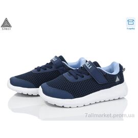 Кросівки дитячі модні Весна/осінь KT250-1 піна (8 пар р.26-31) "STILLI KIDS" недорого оптом від прямого постачальника