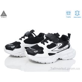 Кросівки дитячі модні Весна/осінь TX20-4 шкіра піна (8 пар р.26-31) "STILLI KIDS" недорого оптом від прямого постачальника