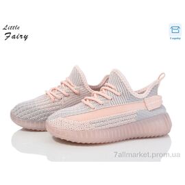 Кросівки дитячі модні Літо A76-5 (8 пар р.32-37) "L.Fairy" недорого оптом від прямого постачальника