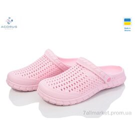 Крокси жіночі літні Літо 62М рожевий (12 пар р.36-41) "Acorus" недорого оптом від прямого постачальника