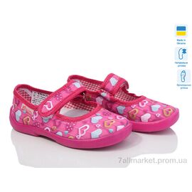 Фотография Тапки детские домашние Весна/осень Д1 рожевий (6 пар р.23-27) "LiBang" недорого оптом от прямого поставщика