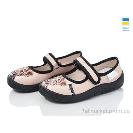 Тапки дитячі домашні Літо Аліна 360-600 беж (7 пар р.24-30) "LiBang" недорого оптом від прямого постачальника