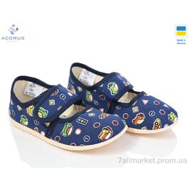 Тапки дитячі домашні Весна/осінь 0222 синій (10 пар р.17-20) "Acorus" недорого оптом від прямого постачальника