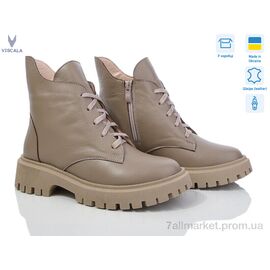 Черевики жіночі стильні Весна/осінь 27216 беж к. (6 пар р.36-40) "Viscala" недорого оптом від прямого постачальника