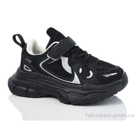 Кросівки дитячі модні Весна/осінь 2046-1 (10 пар р.26-30) "ASHIGULI" недорого оптом від прямого постачальника