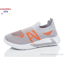 Фотография Кроссовки детские модные Лето X8023-3 (12 пар р.32-37) "GFB-Канарейка" недорого оптом от прямого поставщика