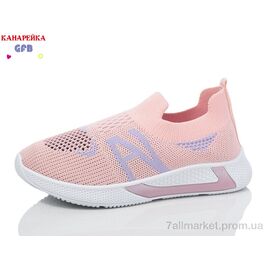 Фотография Кроссовки детские модные Лето X8023-5 (12 пар р.32-37) "GFB-Канарейка" недорого оптом от прямого поставщика