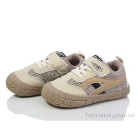 Кросівки дитячі модні Весна/осінь 2066-5 (10 пар р.21-25) "ASHIGULI" недорого оптом від прямого постачальника