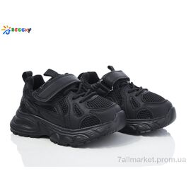 Кросівки дитячі модні Весна/осінь BY4076-1B (8 пар р.26-31) "Bessky-Kellaifeng" недорого оптом від прямого постачальника