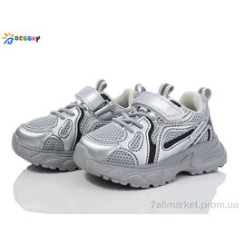 Кросівки дитячі модні Весна/осінь BY4076-2B (8 пар р.26-31) "Bessky-Kellaifeng" недорого оптом від прямого постачальника