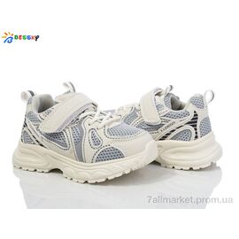 Кросівки дитячі модні Весна/осінь BY4076-3B (8 пар р.26-31) "Bessky-Kellaifeng" недорого оптом від прямого постачальника